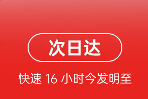 天津滨海空运地址航空货运 航空货运