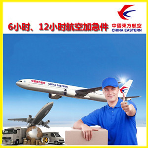 天津滨海空运地址公司谈空运的四大作用是什么